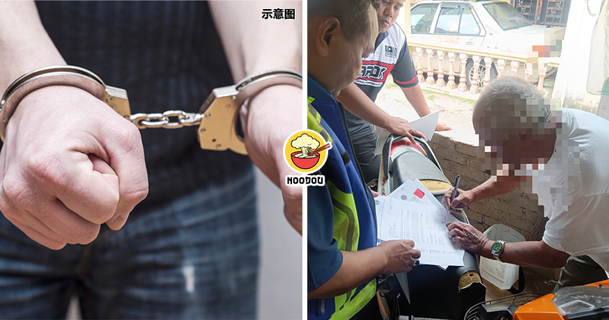 Grandson Drugs Polis Catch Ft Img