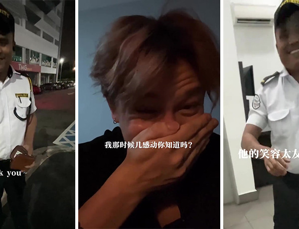 Guard Lent RM2 Cash Ft Img