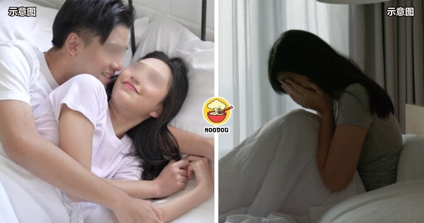 【GGWP】已婚女偷吃已婚男同事，36小时4次后对方直接失联！