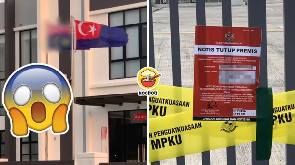 Jalur Gemilang Terbalik Factory Close Ft Img 1