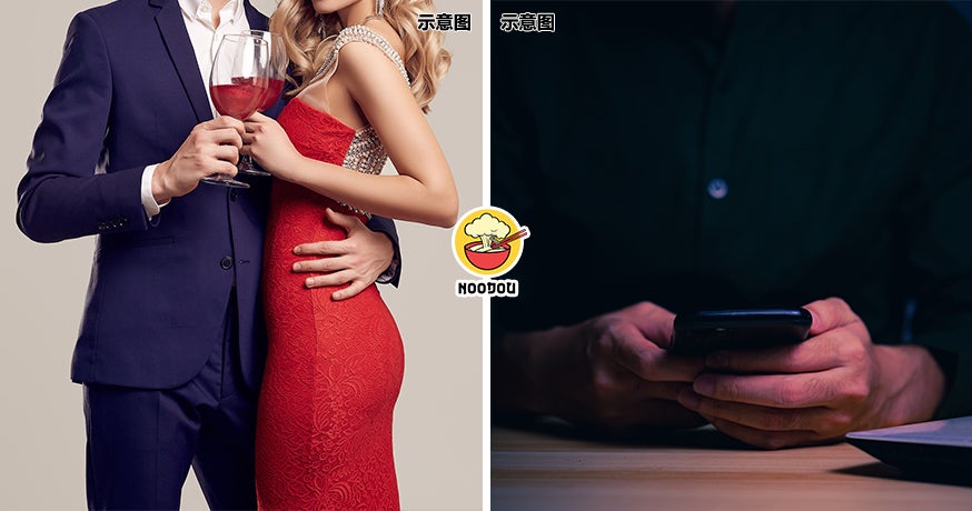 MY Sugar Daddy Scam SG Woman Ft Img 2