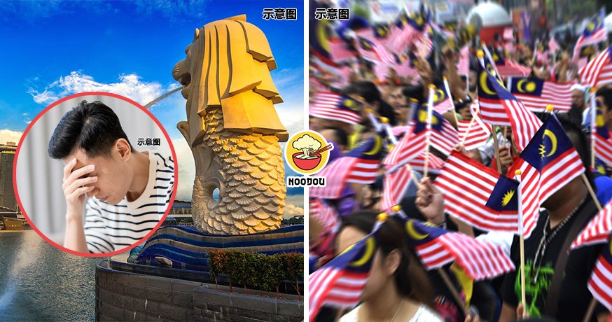 Regret SG Citizen Ft Img