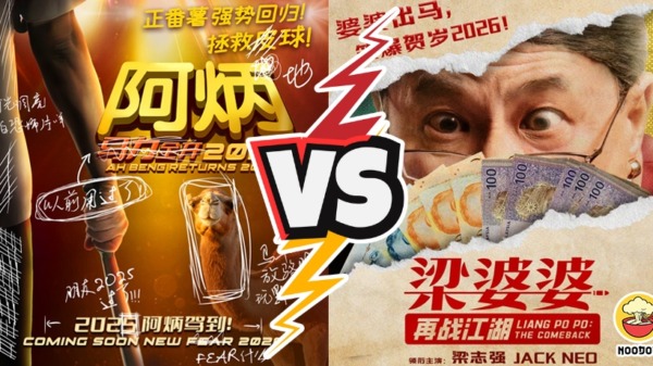 TONG NOODOU FT Img 1