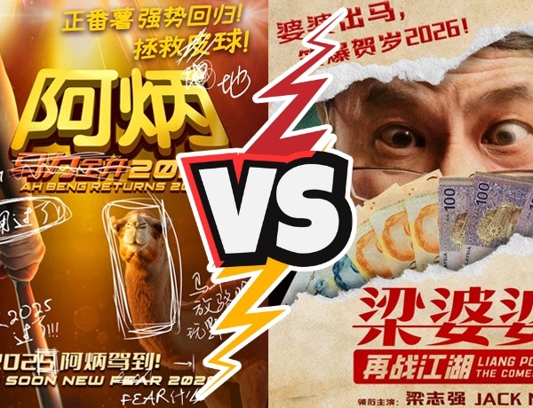 TONG NOODOU FT Img 1