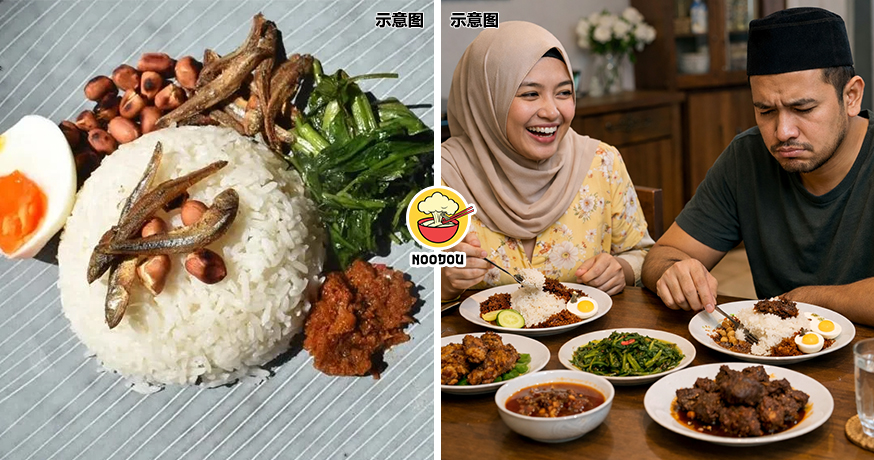 Wife Keep Cook Nasi Lemak Ft Img