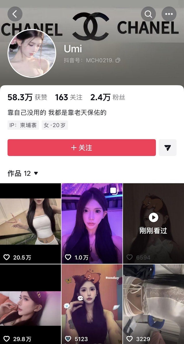 女网红流落柬埔寨街头3