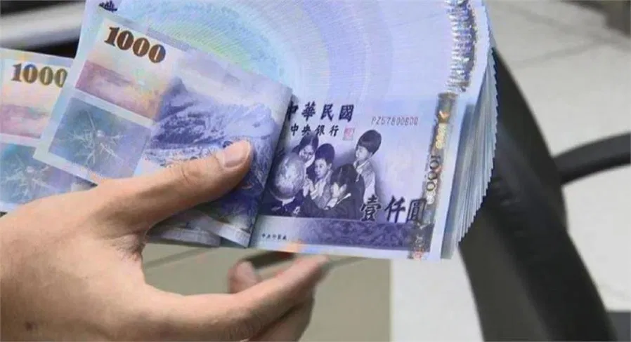 新台币1