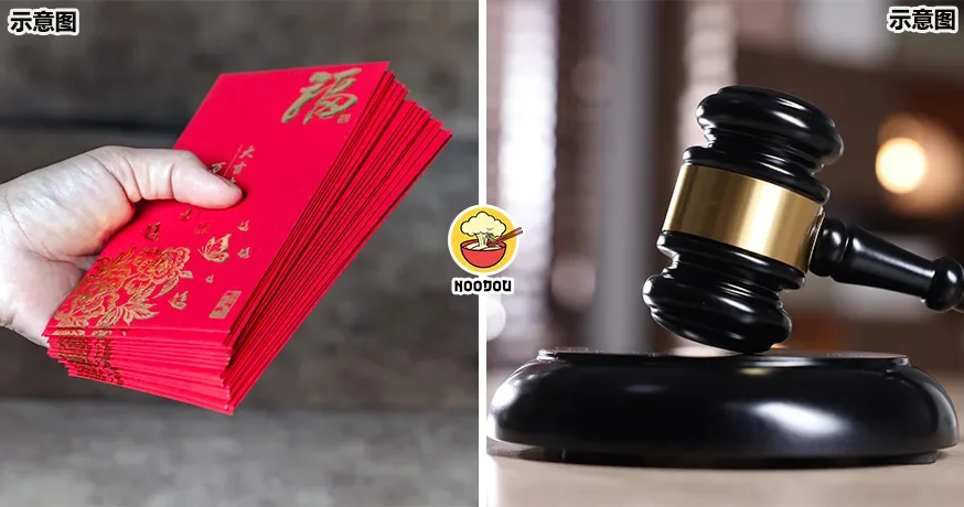 大马这家公司『农历新年没发红包』，员工怒告老板，结果赢了！