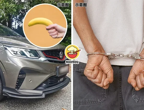 2 Men Roadside Car Banana Ft Img