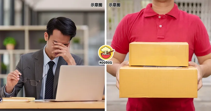 5K Workplace Toxic Delivery Man Ft Img
