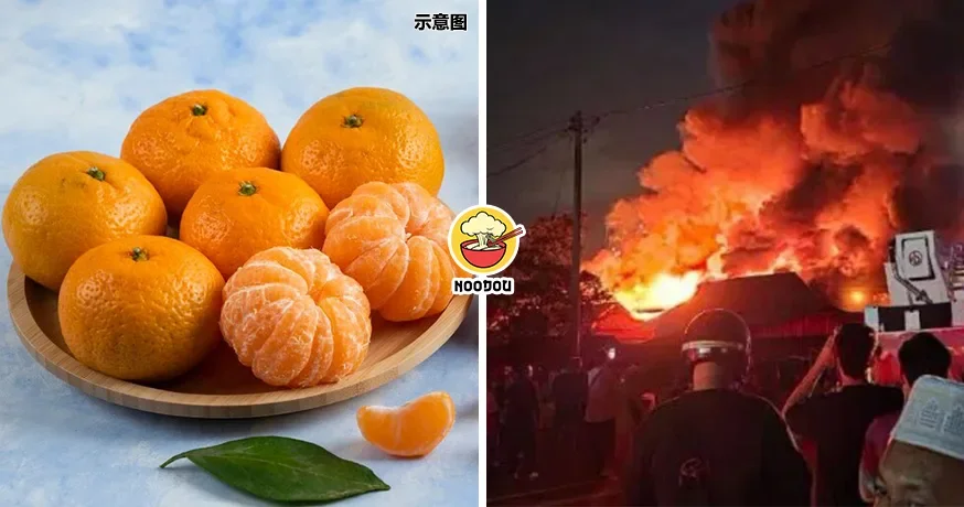 76.8 Tons Mandarin Orange Burned Ft Img