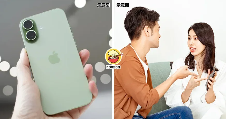 【以为他会懂我！】30岁生日没如愿收到iPhone，大马女子觉得男友不够爱她！