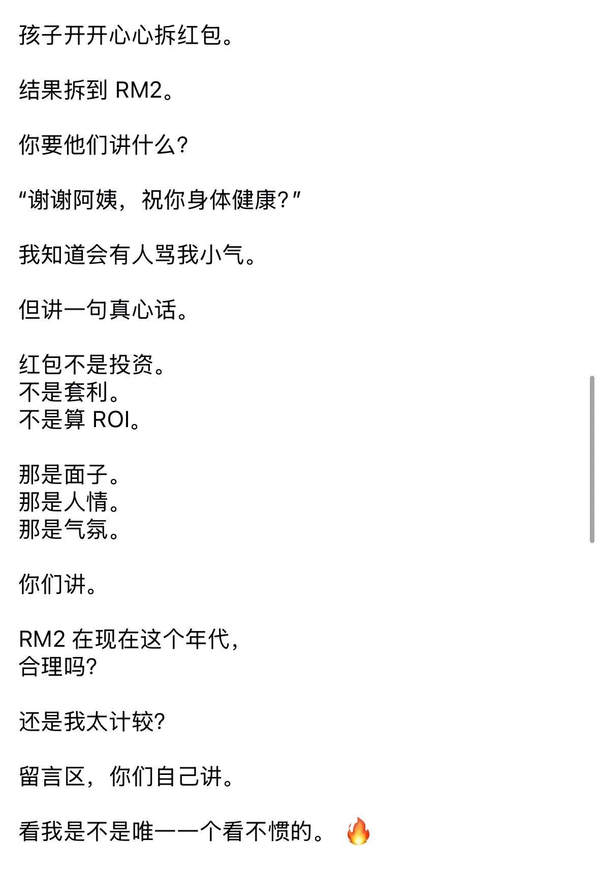 Image From Ios 58