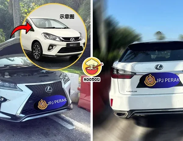 Lexus Use Myvi Car Plate Ft Img