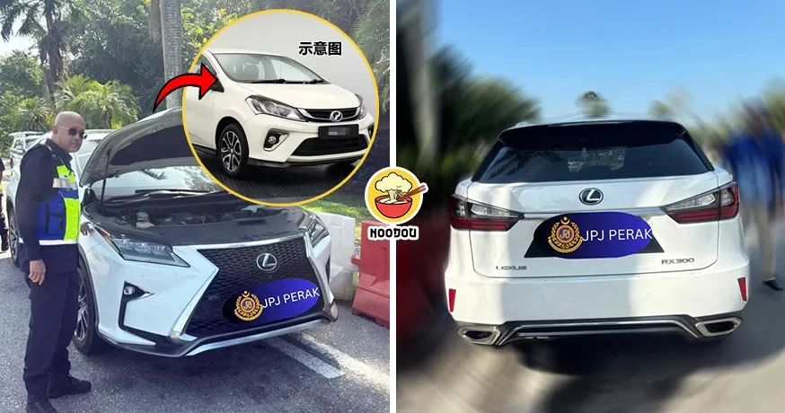 Lexus Use Myvi Car Plate Ft Img