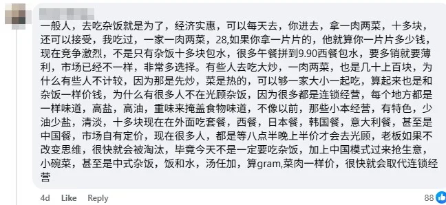 Screenshot 2026 02 12 111818