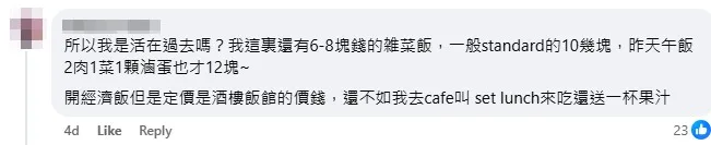 Screenshot 2026 02 12 111848