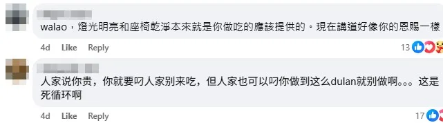 Screenshot 2026 02 12 112031