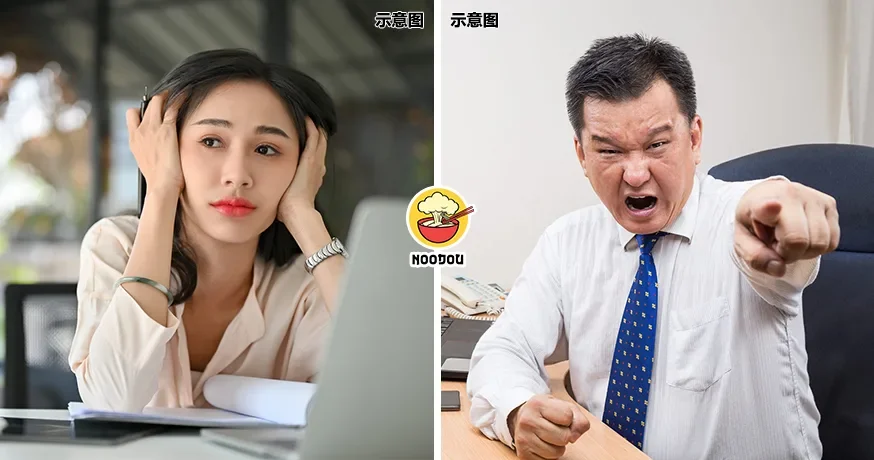 Dad Work No Epf Socso Ft Img