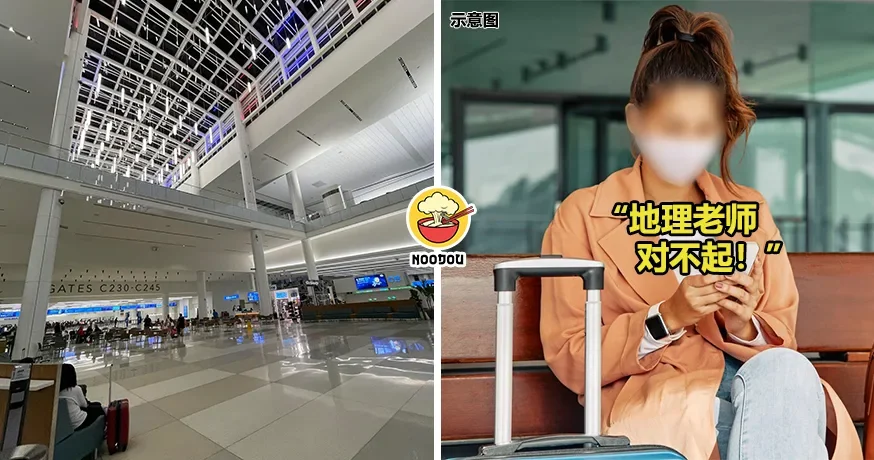 Kk Kota Bharu Wrong Flight Ticket Ft Img