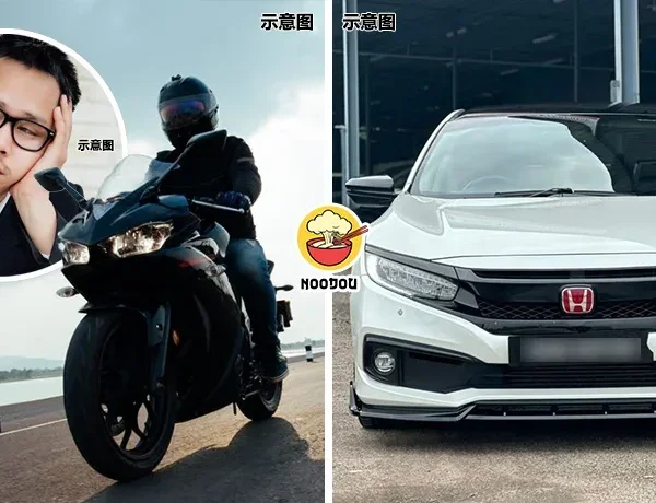 Motor Chg Civic Level Up Ft Img