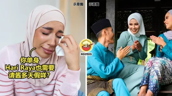 Raya Single Change Leave Ft Img