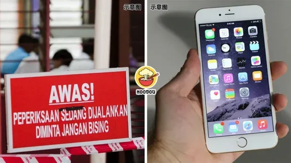 Spm Trial Iphone Bra Ft Img