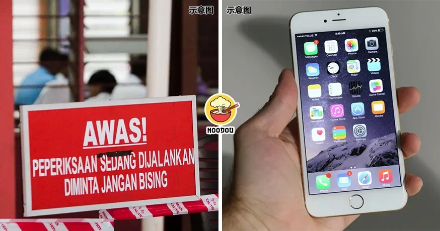 Spm Trial Iphone Bra Ft Img