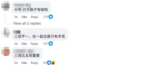 Screenshot 2026 03 02 141114