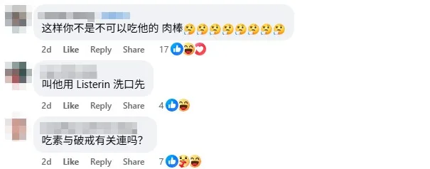 Screenshot 2026 03 16 142743