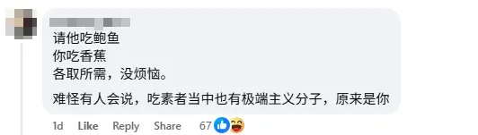 Screenshot 2026 03 16 142935