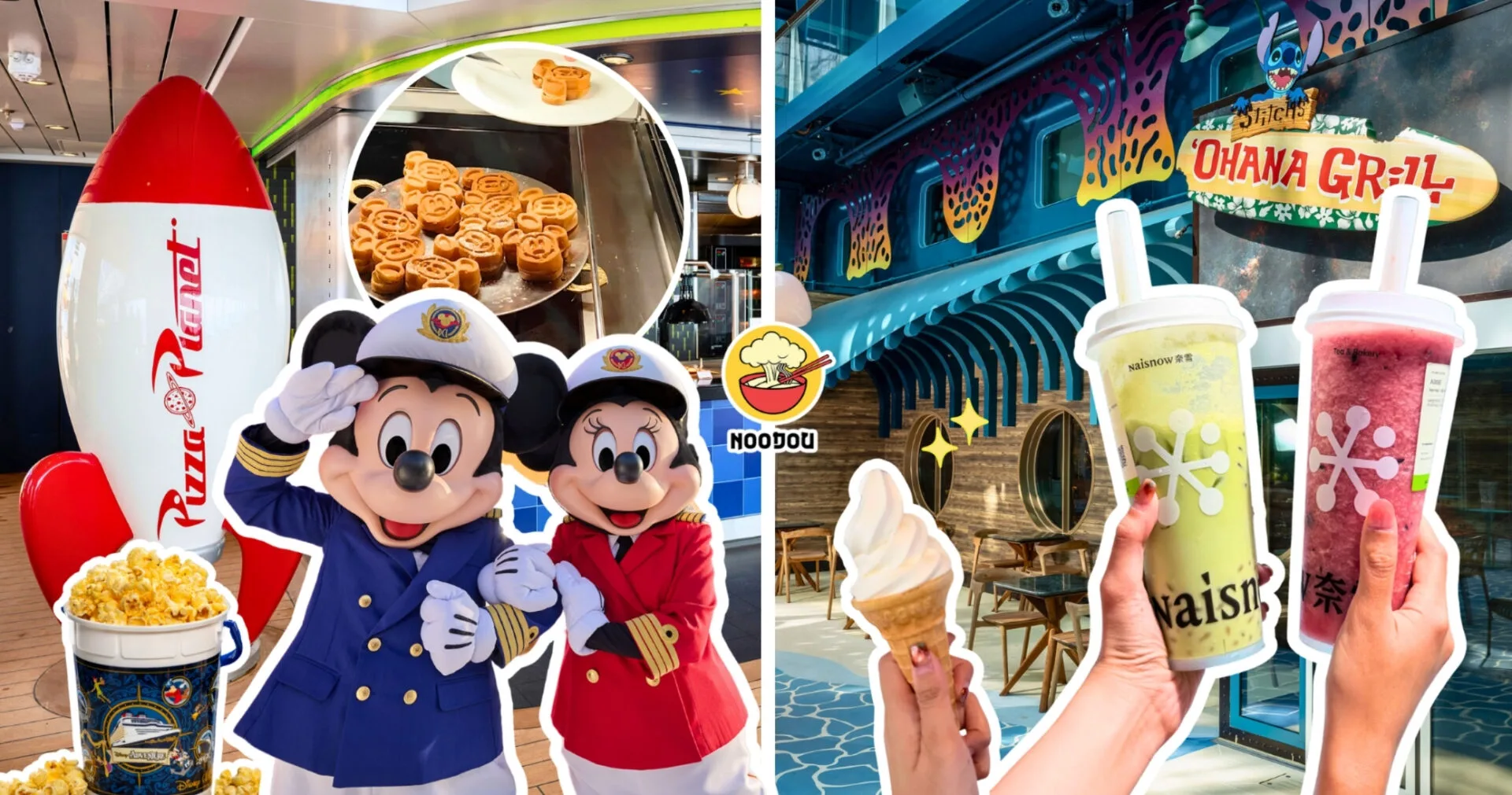 Tong Noodou Ft Img 13