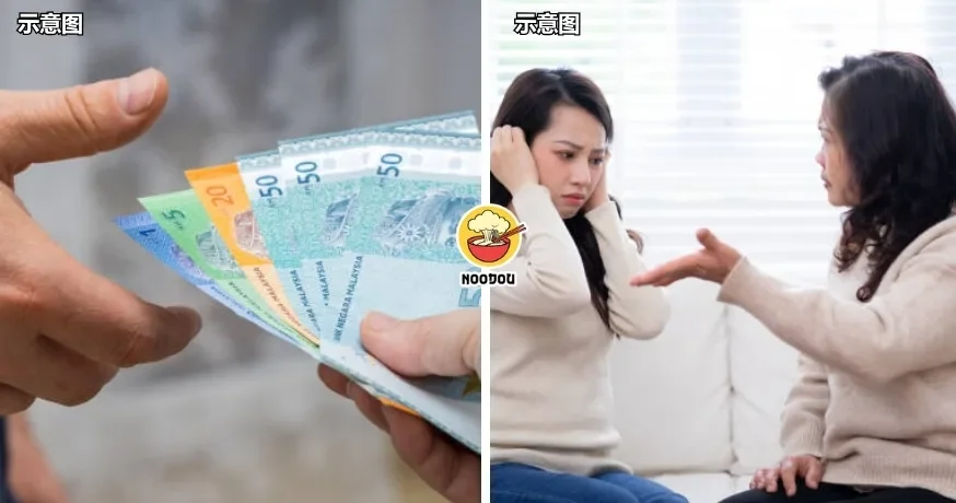 Tong Noodou Ft Img 20