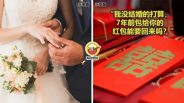 Take Back Wedding Angpow Ft Img