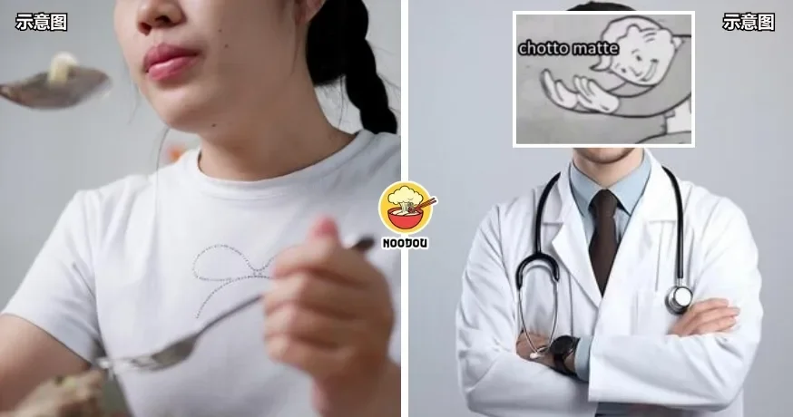 手受伤掉一小块，女子烤来吃还『分享口感』！医生回应笑翻全网！