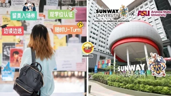 Sunway Uni Sae Ft Img 1