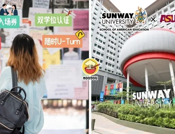 Sunway Uni Sae Ft Img 3