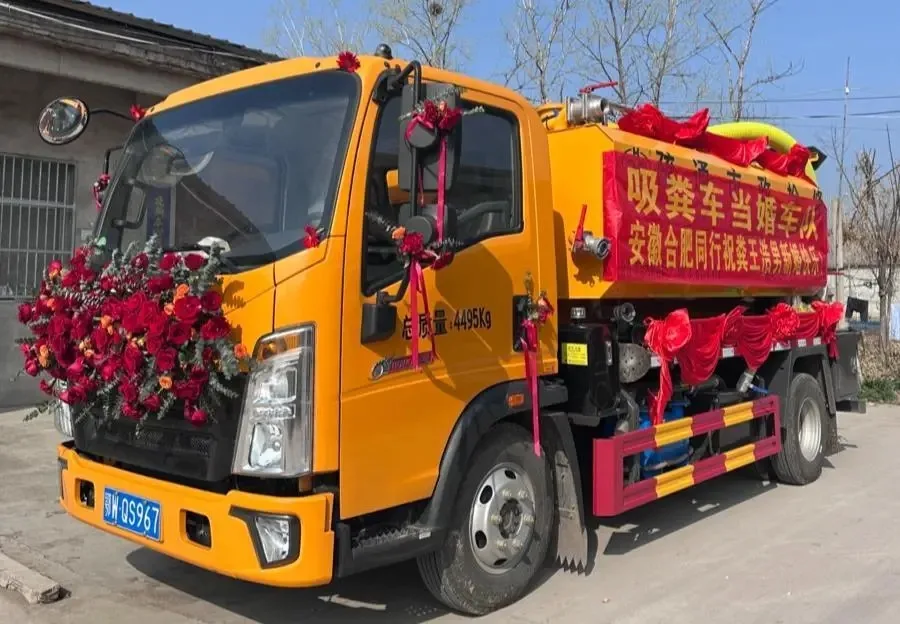 吸粪车迎亲队结婚婚礼潘浩男2