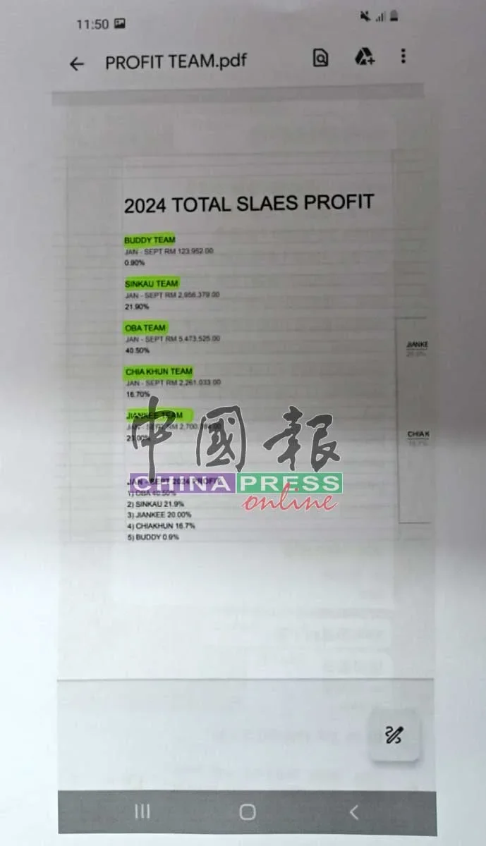 阿窿弄丢手机Rm200万赎回秘密曝光揭露Mho成员捡到 6