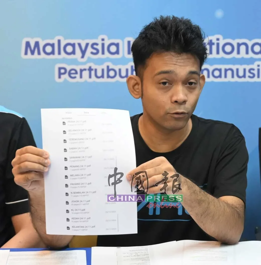 阿窿弄丢手机Rm200万赎回秘密曝光揭露Mho成员捡到 7