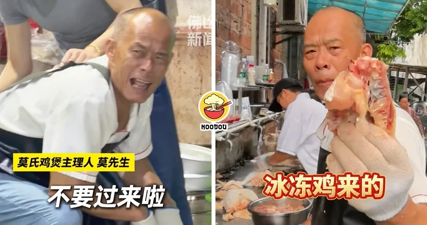 【你们不要过来啊啊啊！】『鸡煲店爆红』老板做到生无可恋，“自黑”劝退顾客！（内有影片）