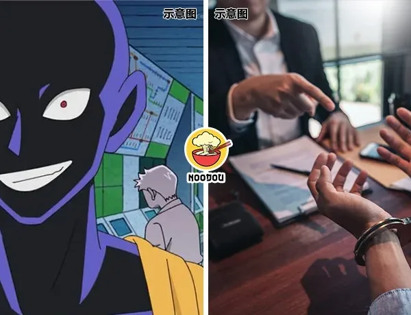 Detective Conan Screenwriter Police Ft Img