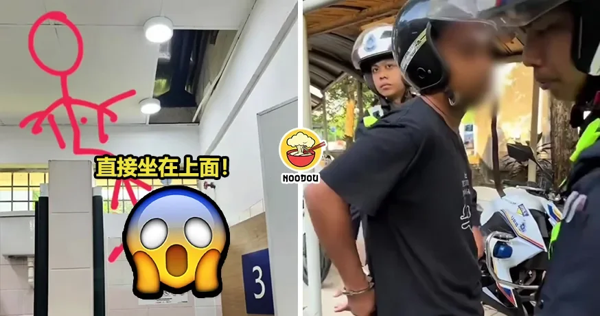 Hide Toilet Peep Ft Img 1