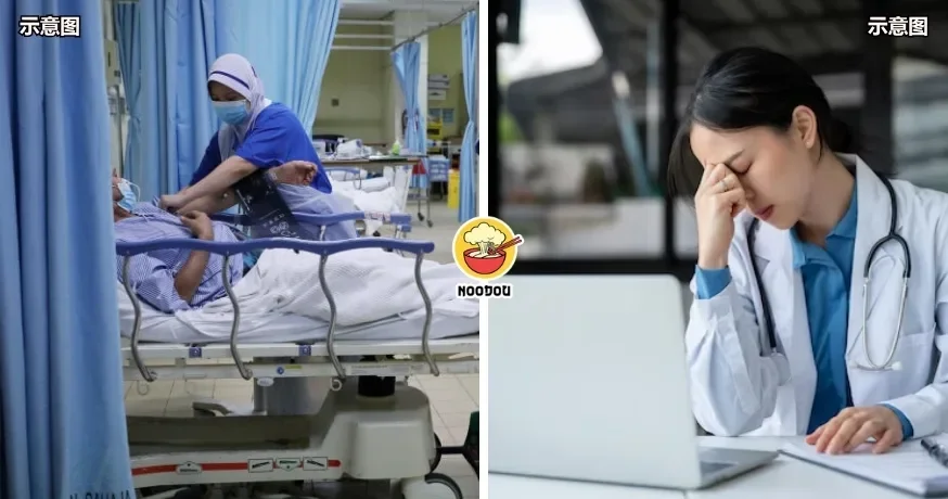 【医生和病人都难！】公开政府医院实习医生『12件辛酸事』，家属无奈：“请大家多一点耐心……”
