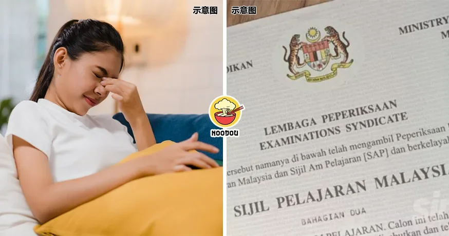 Spm 4A Mum Dowan Talk Ft Img