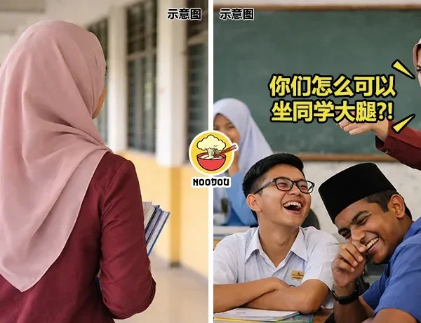 Student Sit Lap Give Up Teacher Ft Img