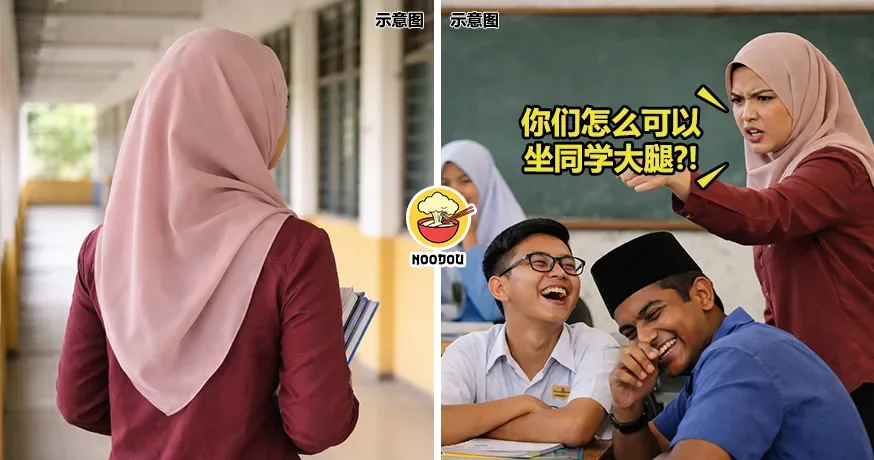 Student Sit Lap Give Up Teacher Ft Img