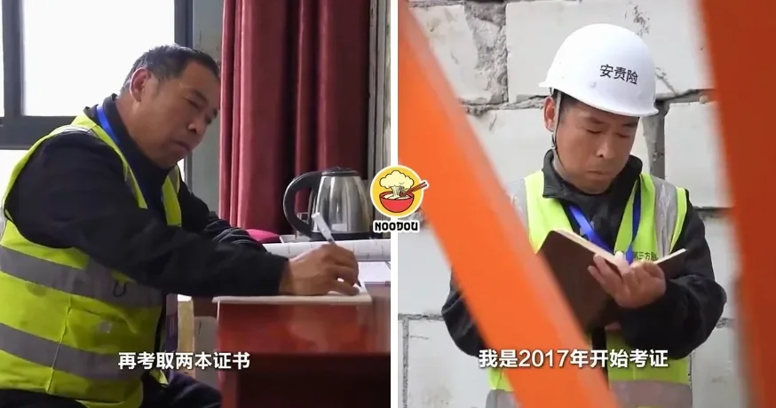 Tong Noodou Ft Img 38