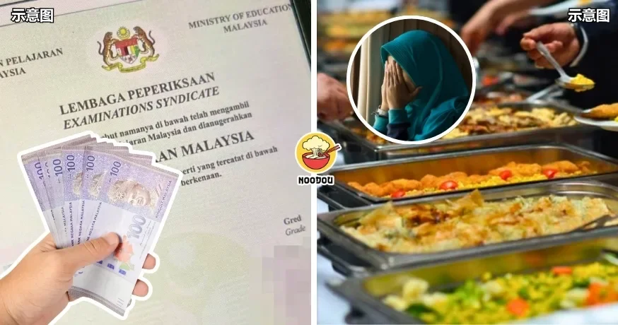 Tong Noodou Ft Img 51