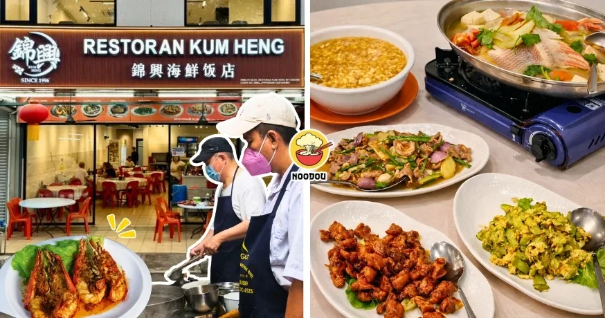 Tong Noodou Ft Img 59 1